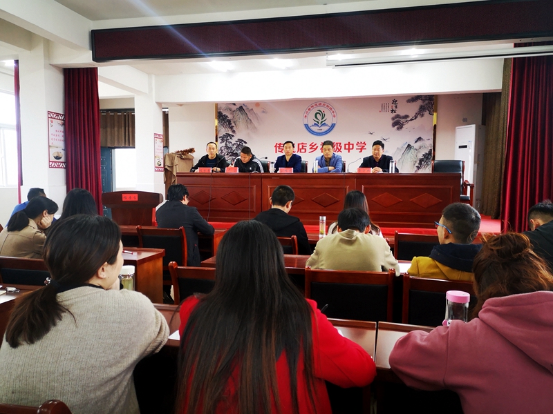 毕业班工作会会场.jpg