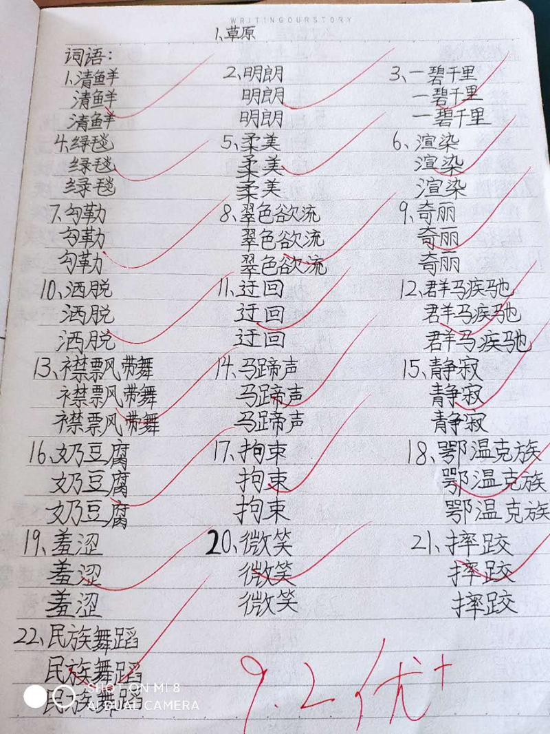 微信图片_2020102208335610.jpg