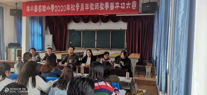 评课9.jpg