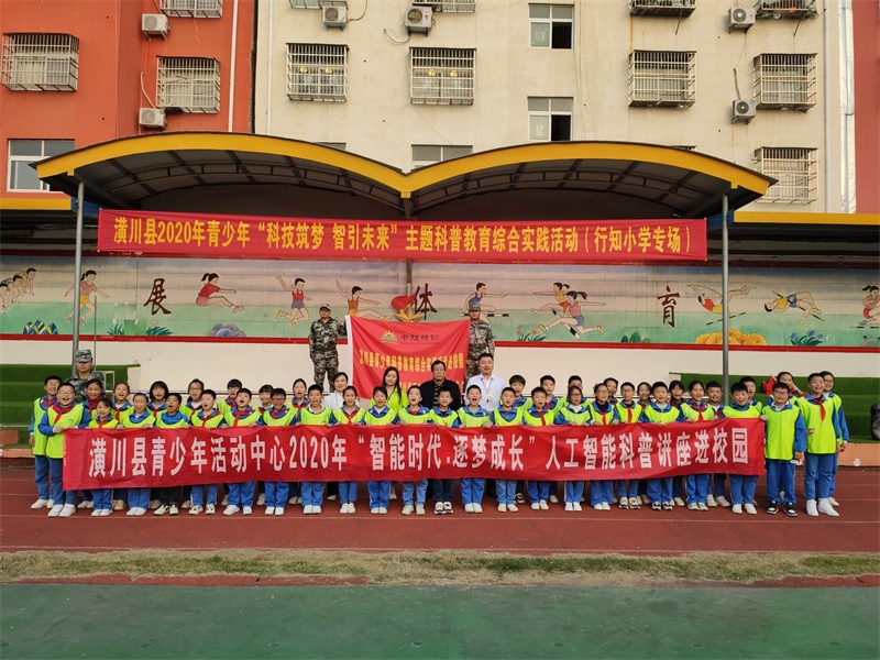 微信图片_20201022183145.jpg