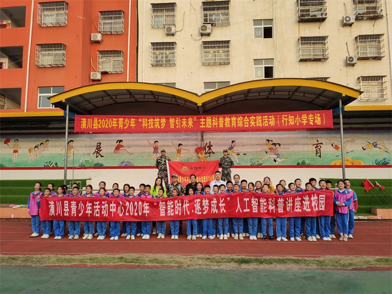 微信图片_20201022183150.jpg