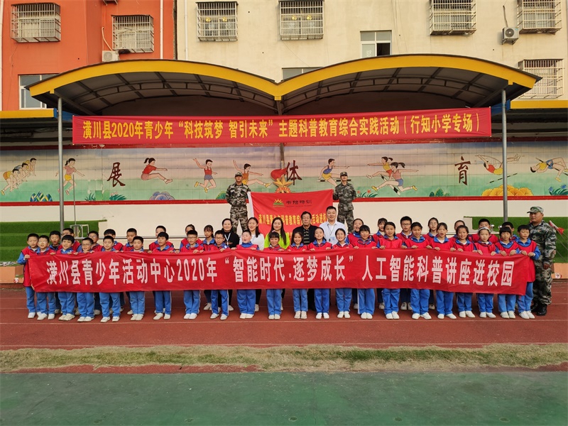微信图片_20201022183154.jpg