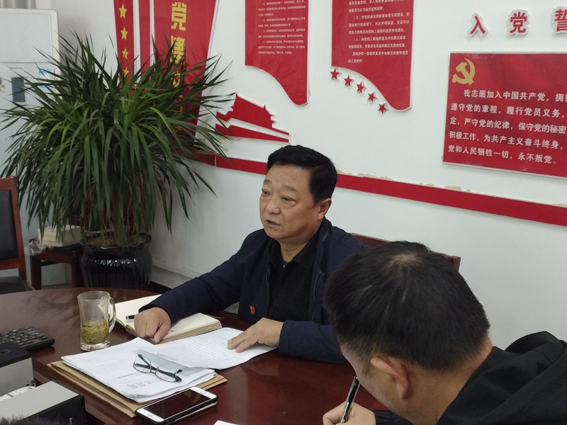 潢川县仁和中学召开以案促改工作会6.jpg