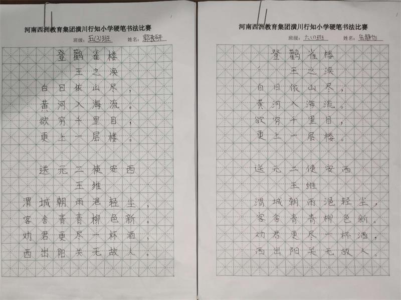 微信图片_20201030173217.jpg
