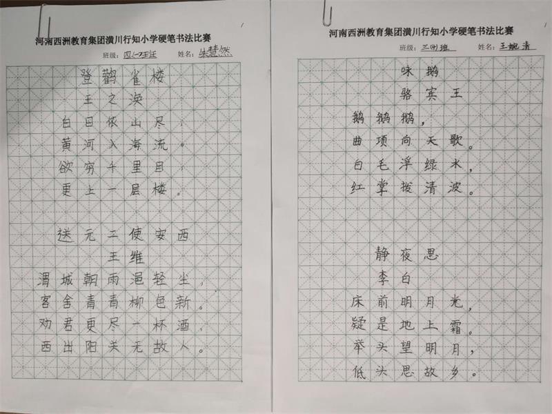 微信图片_20201030173224.jpg