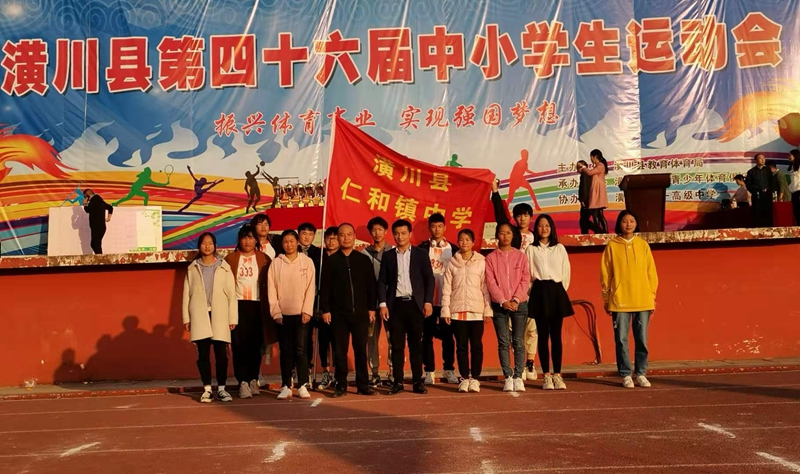 仁和中学在县第四十六届运动会再创辉煌.jpg