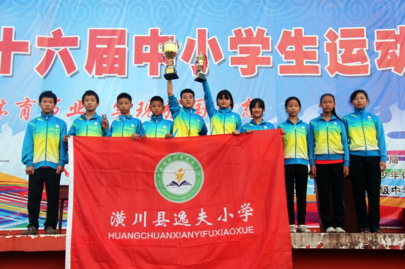 13.全体队员在领奖台上.jpg