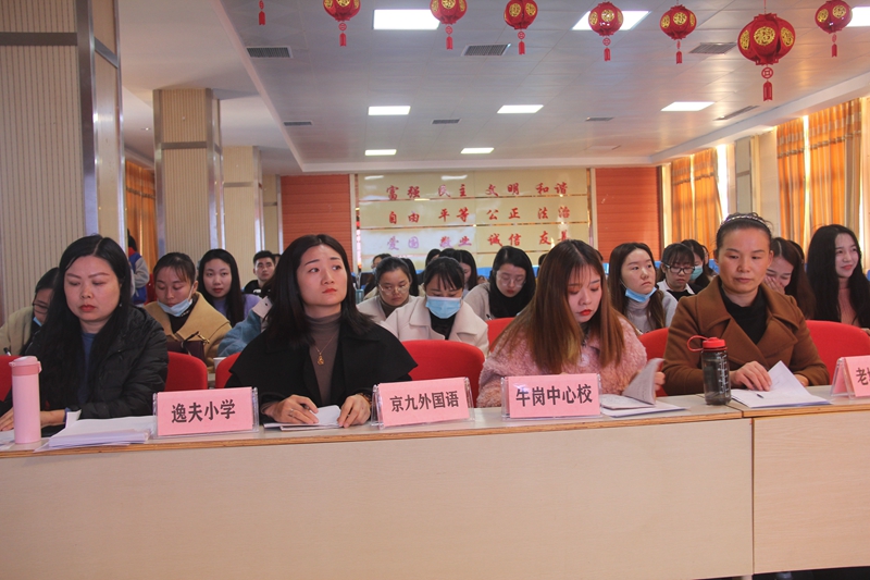 3.成员单位带队听课领导.jpg