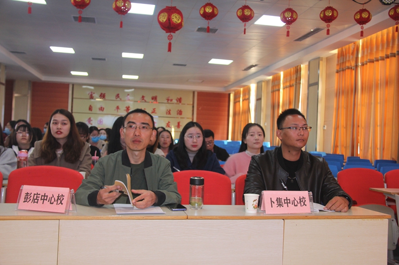 4.成员单位带队听课领导.jpg