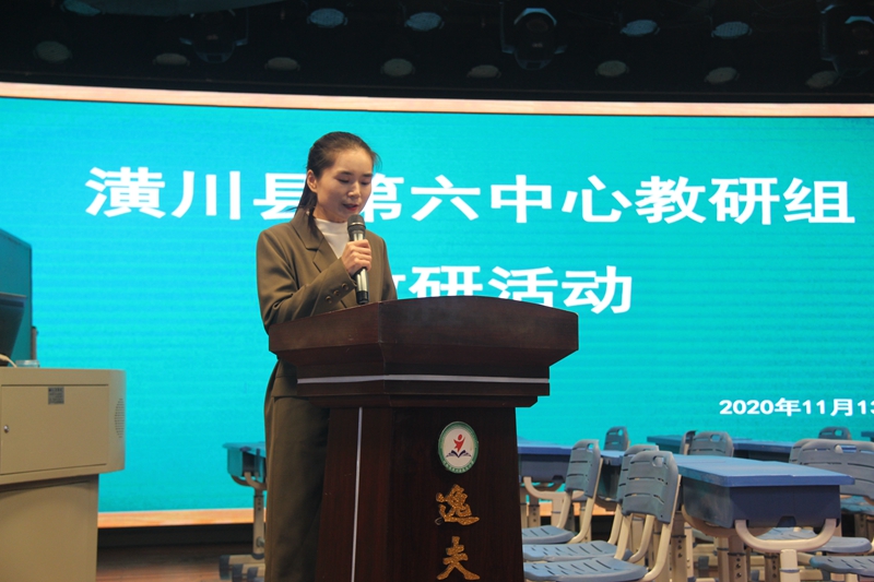 9.评课环节.jpg
