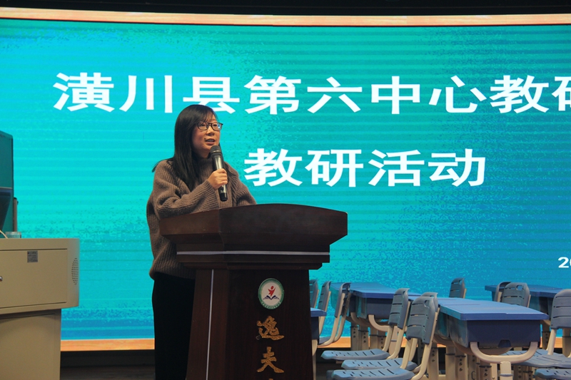 16.评课环节.jpg