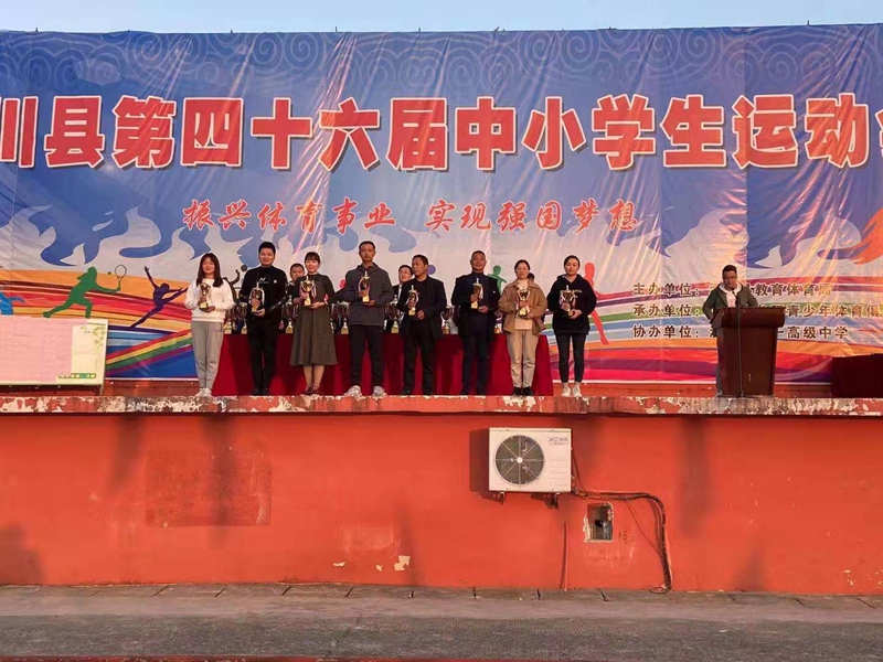 潢川一小参加县第四十六届中小学生田径运动会5.jpg