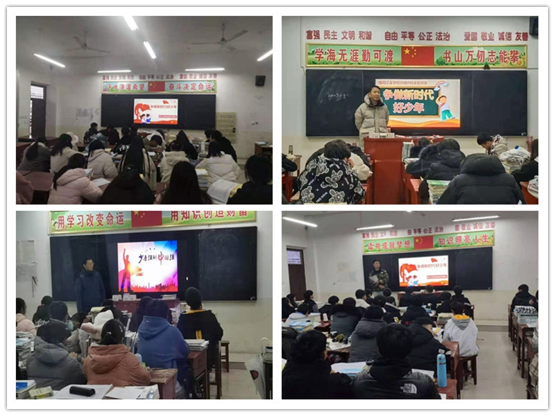 班会.jpg