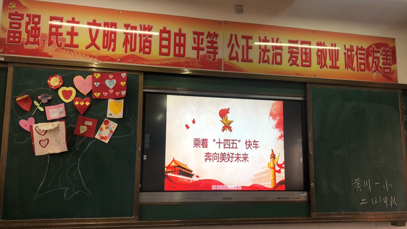 队课.JPG