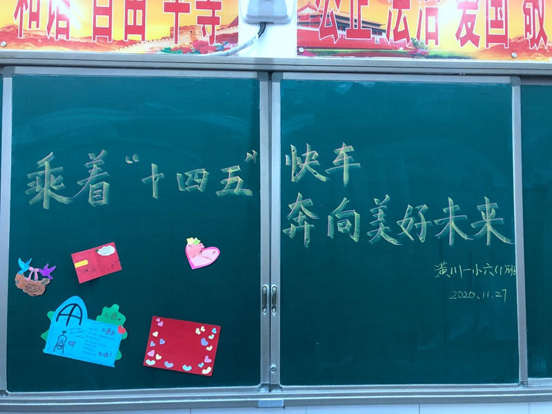 队课 (2).JPG