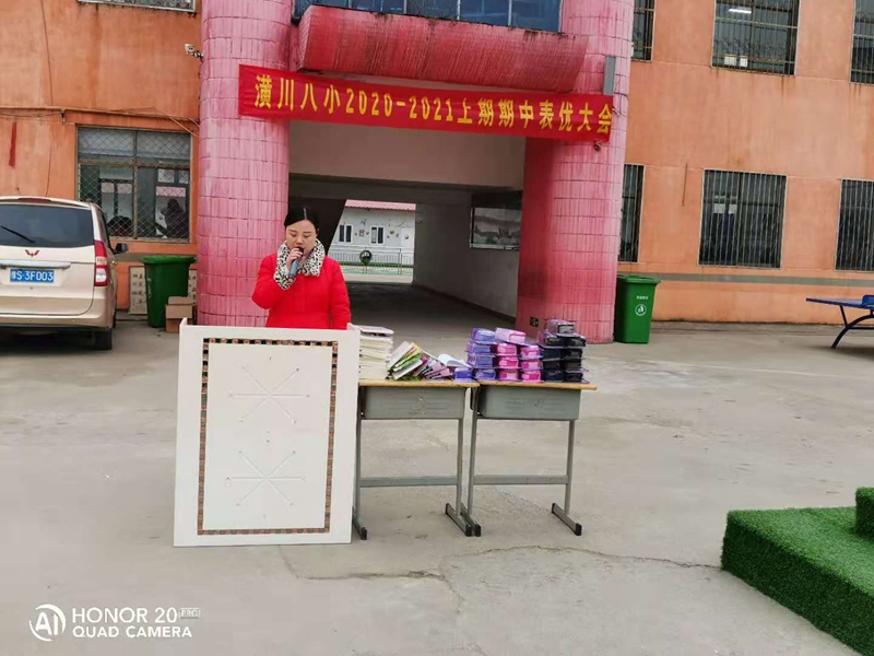 教导处主任郝燕艳讲话.jpg
