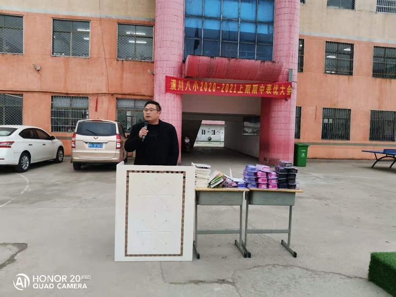 校长李喜乐讲话.jpg