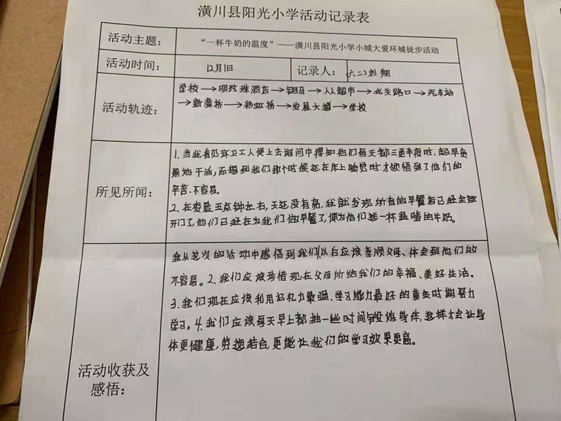 微信图片_2020120118004222.jpg