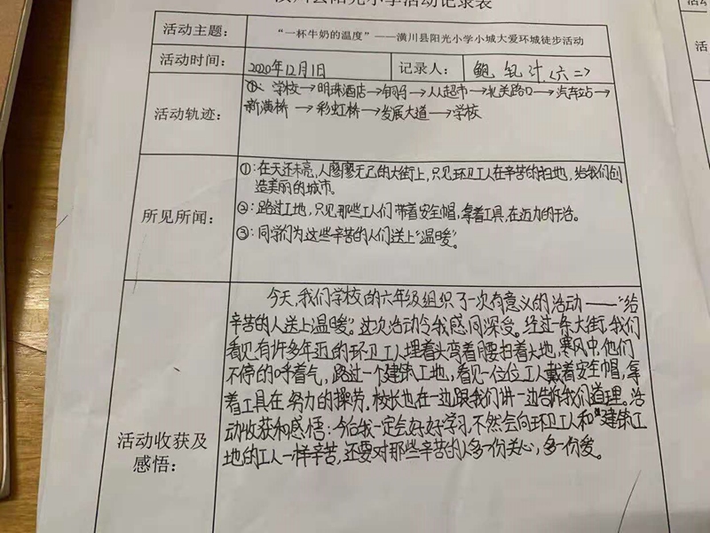 微信图片_2020120118004223.jpg