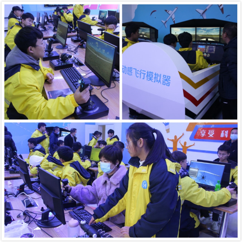 三、模拟飞行.jpg