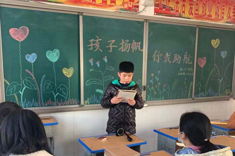 潢川一小召开2020－2021学年度上期家长会12.jpg