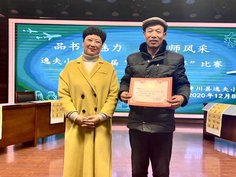 领导颁奖.jpg