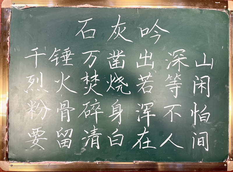 书法作品展示3.jpg