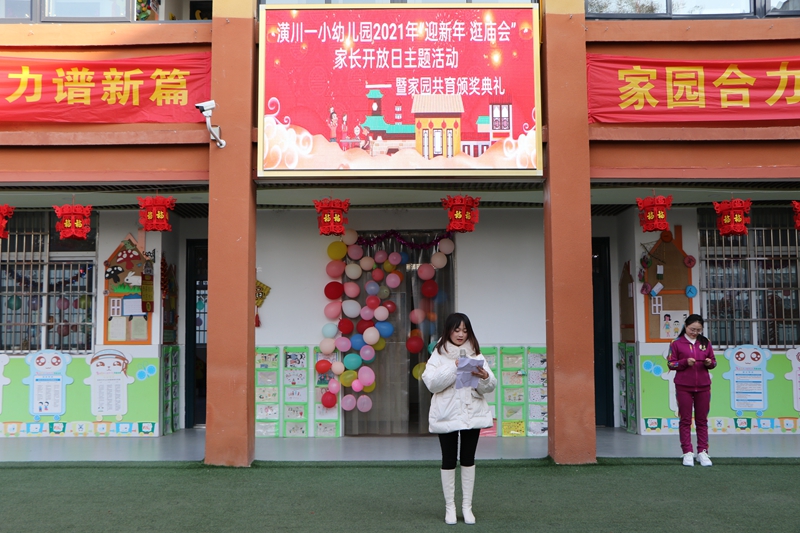 欢欢喜喜迎新年   热热闹闹逛庙会5.JPG