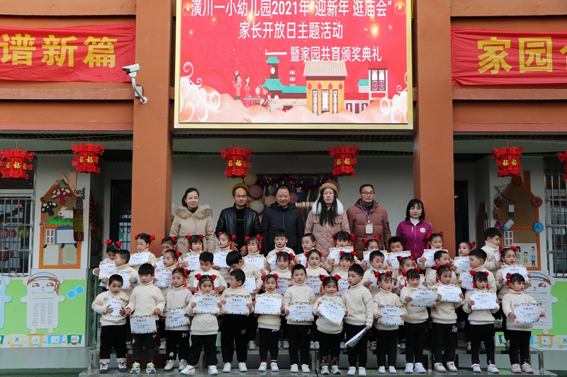 欢欢喜喜迎新年   热热闹闹逛庙会7.JPG