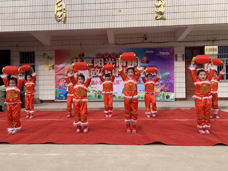 黄湖小学举行“放飞童心，展望未来”庆元旦文艺汇演5.jpg