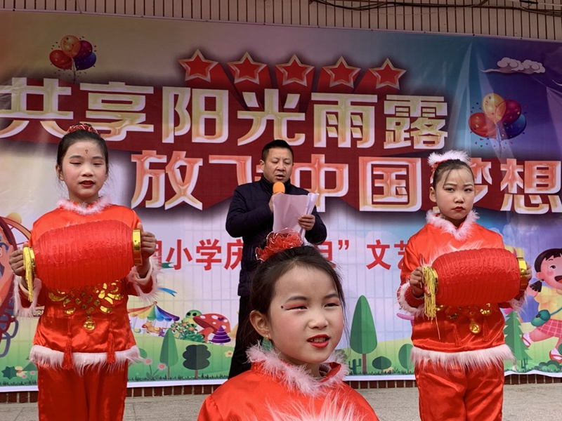 黄湖小学举行“放飞童心，展望未来”庆元旦文艺汇演4.jpg