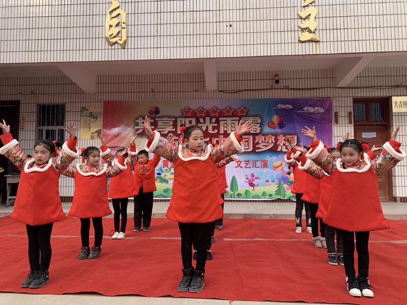 黄湖小学举行“放飞童心，展望未来”庆元旦文艺汇演8.jpg