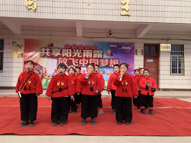 黄湖小学举行“放飞童心，展望未来”庆元旦文艺汇演9.jpg