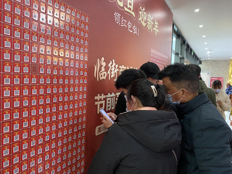 红包墙.jpg