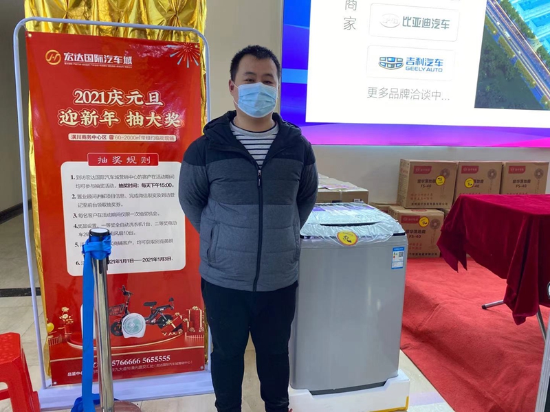 微信图片_20210101182600.jpg