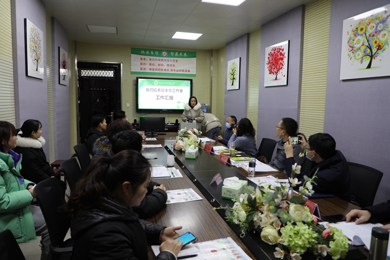 信阳市张巧红名班主任工作室主持人 张巧红老师汇报工作.JPG