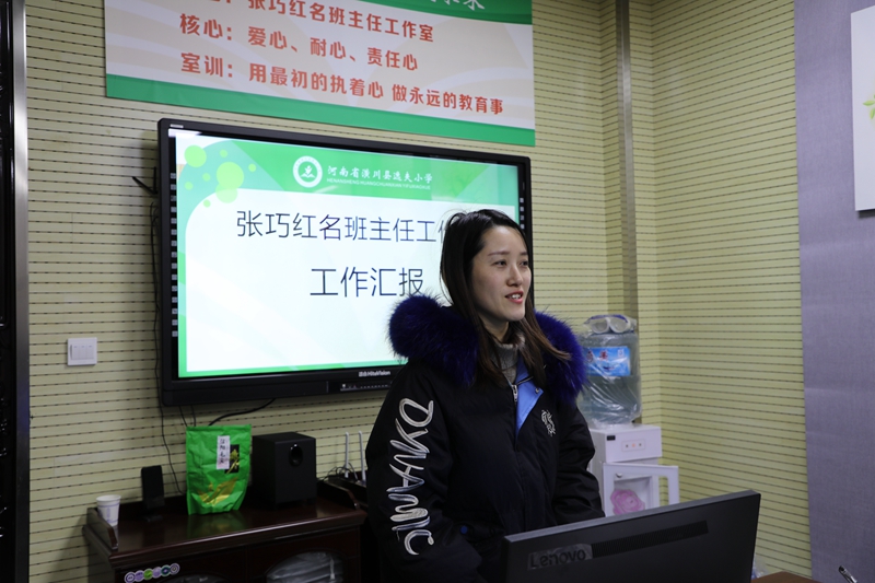 工作室核心成员 吕玉兰老师 发言.JPG