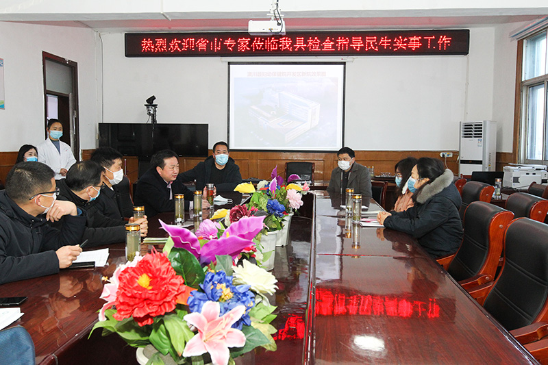 省政府民生实事专项核查认定组到潢川县实地核查认定民生实事落实情况