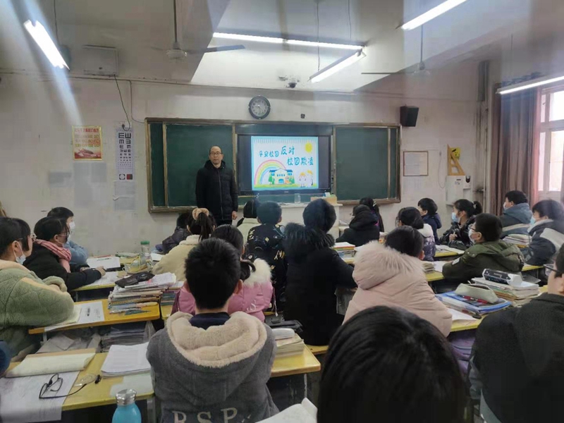 校园欺凌.jpg