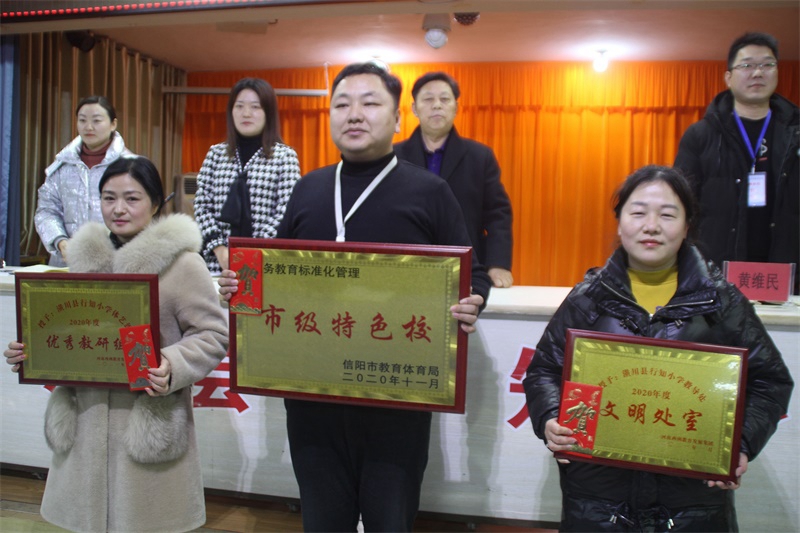 IMG_6201_看图王.jpg