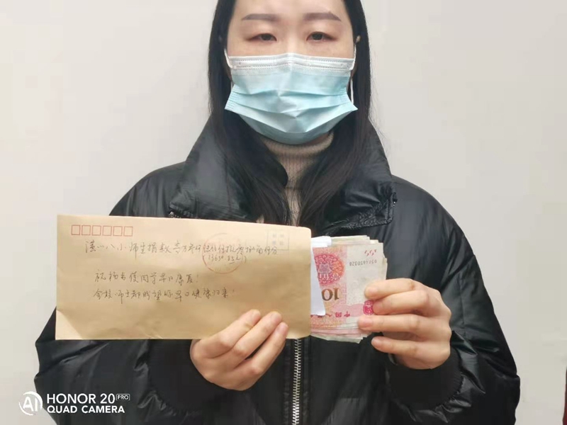 接受捐款.jpg