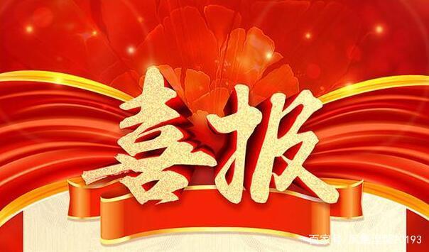 微信图片_20210209170840.jpg