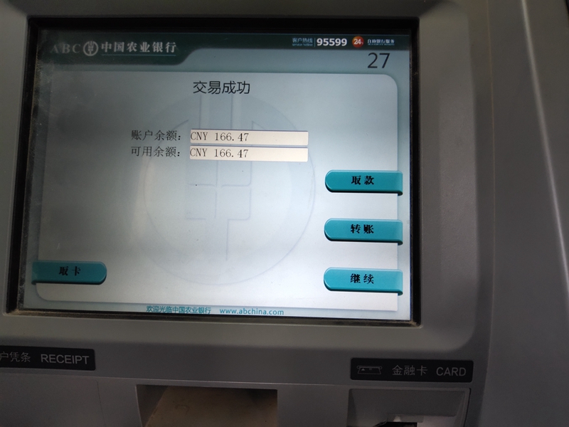 微信图片_20210312155621.jpg