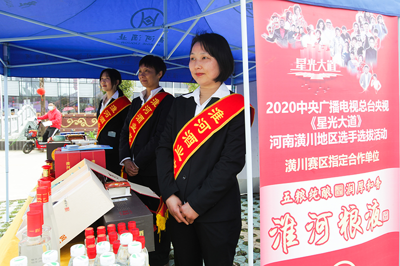 潢川县成功举办第四届“浪漫樱花·乡约连岗”文化旅游宣传活动