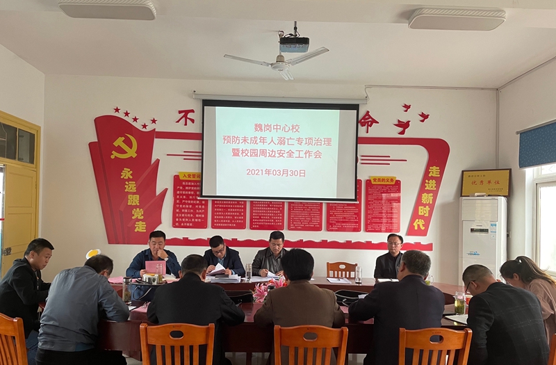 会议照片.JPG