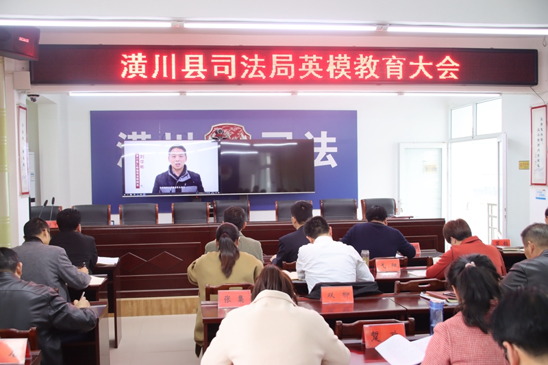 英模会.jpg