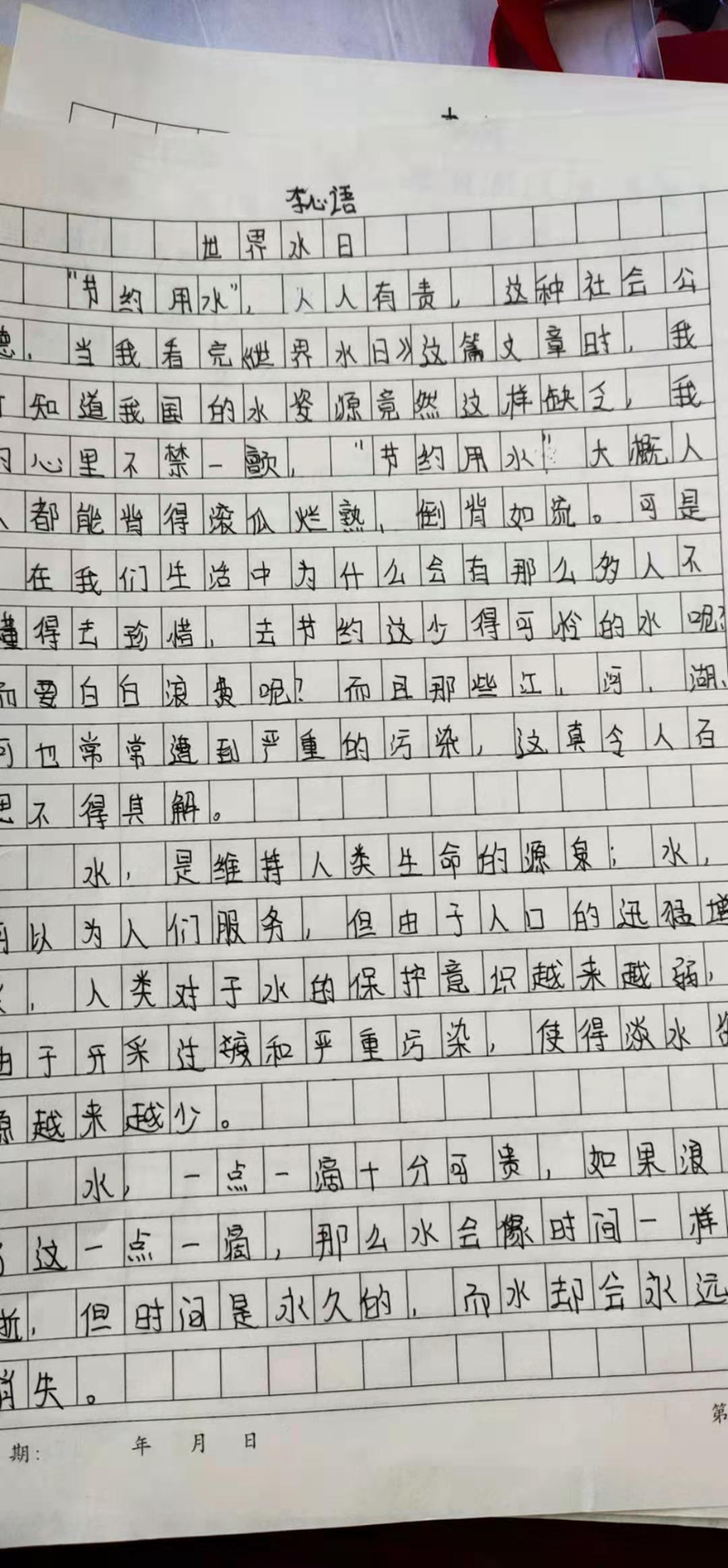 图片20.png