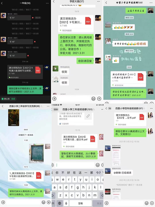 图片6.png