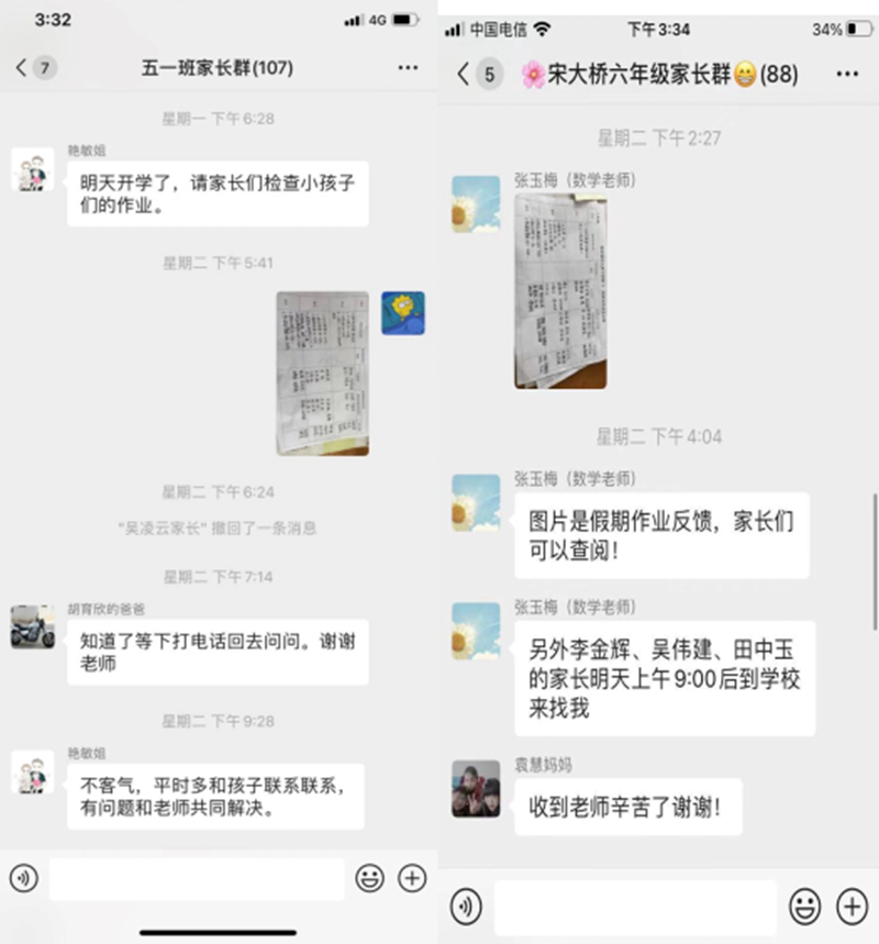 微信图片_20210408173748.png