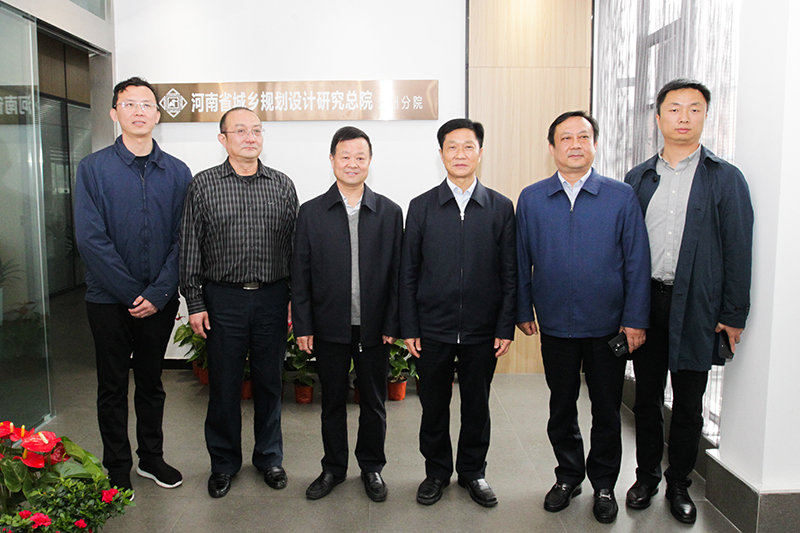 河南省城乡规划设计研究总院光州分院揭牌成立